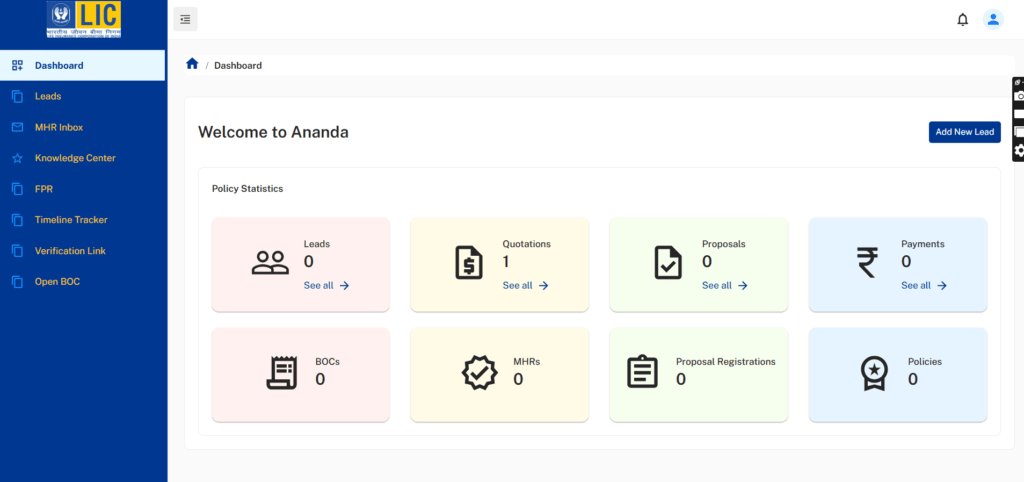 Nav ANANDA 3.0 में नया Proposal कैसे शुरू करें?