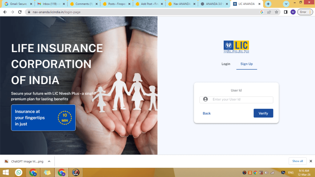 NAV ANANDA 3.0 Registration Kaise Kare (Step-by-Step Guide 2026)